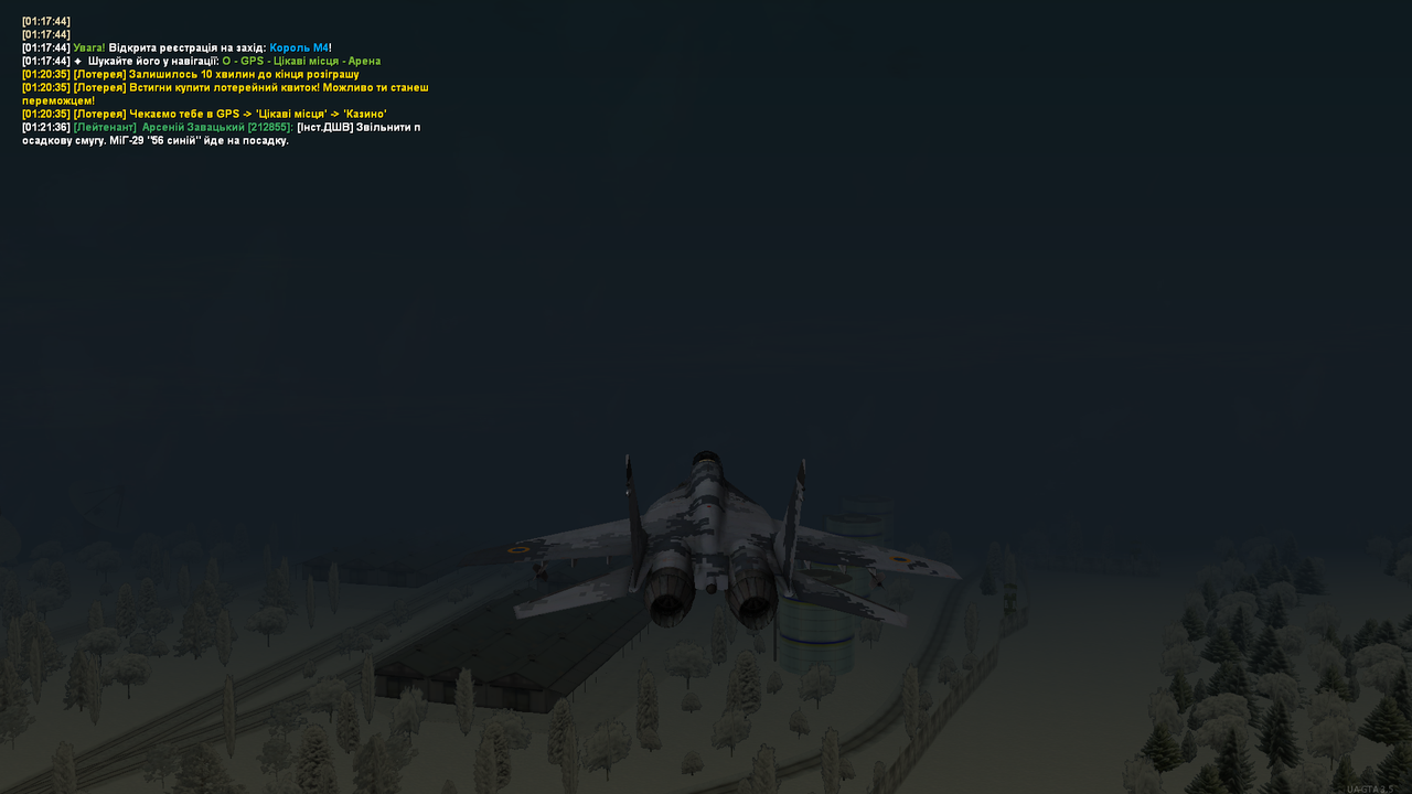 Знімок екрана (3476)