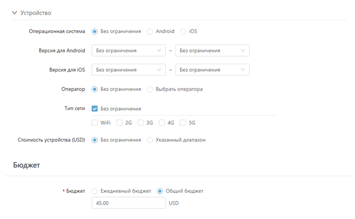 Общие принципы настройки РК 5