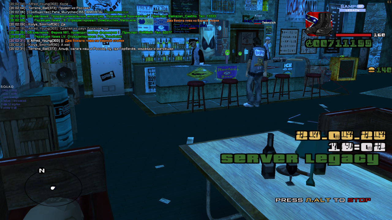 Снимок экрана (618)