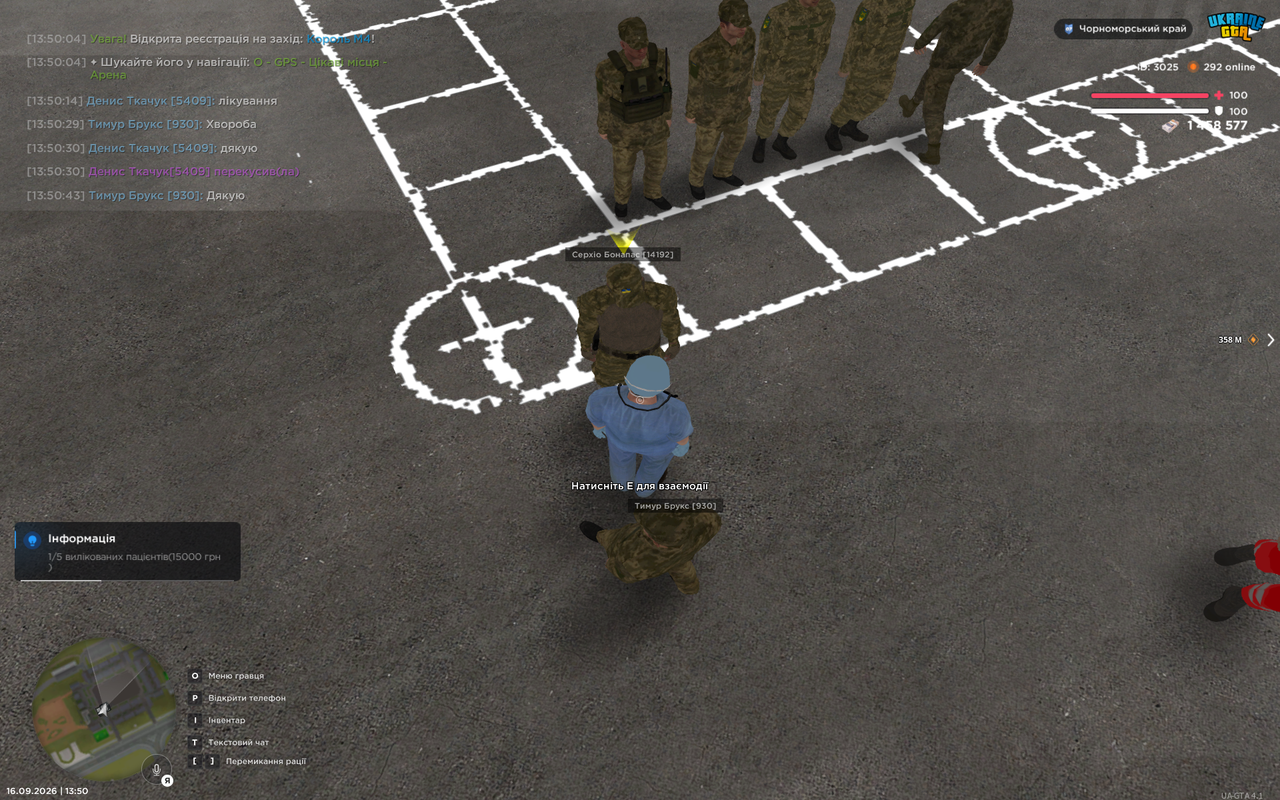 UKRAINE GTA 16 09 2026 13 50 57