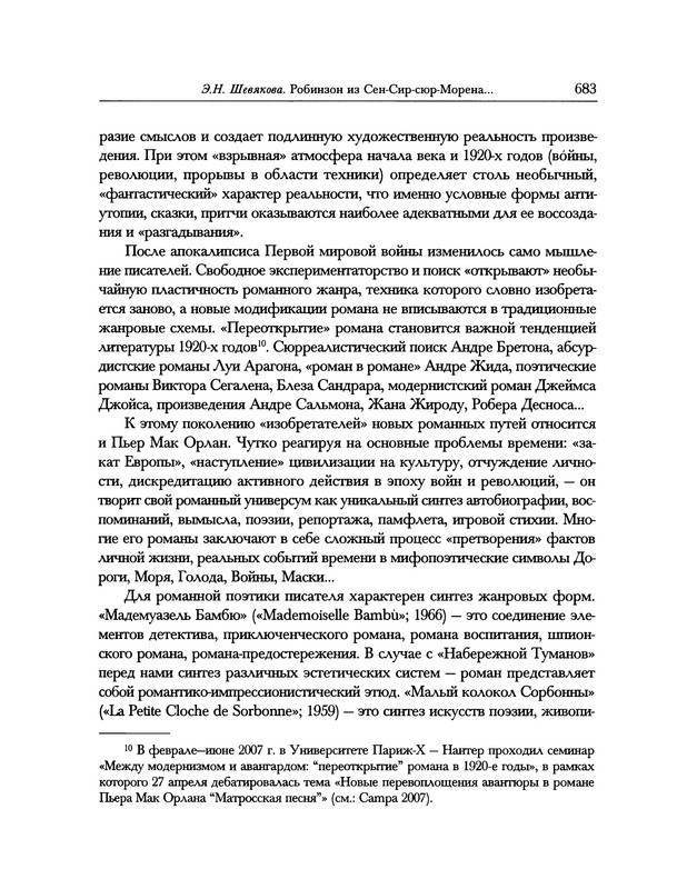 p0011