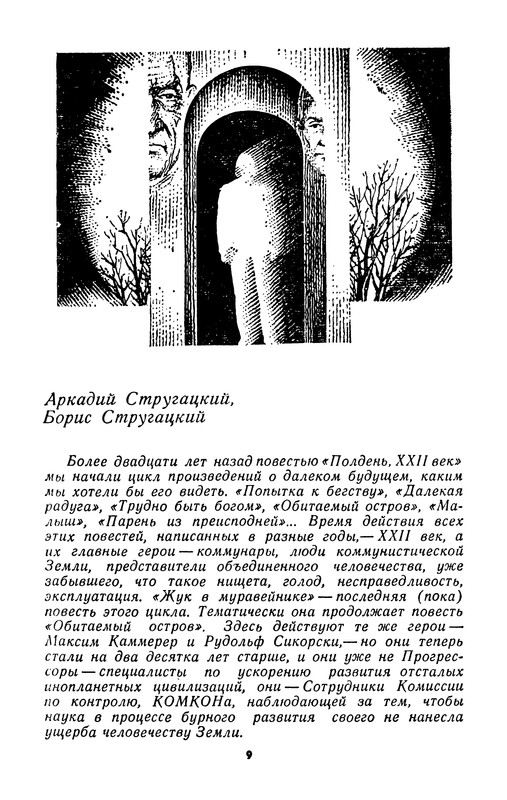 p0012