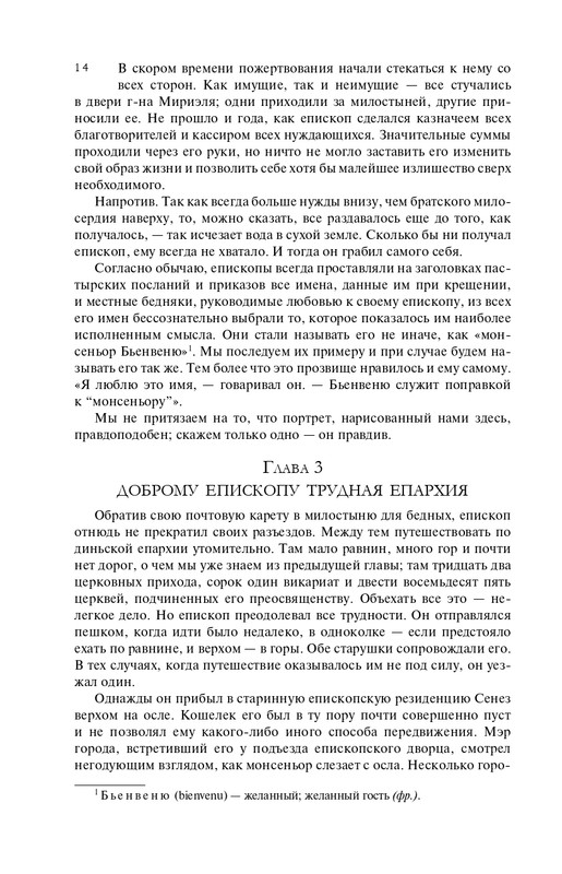 ITD000000001372232-page-0014