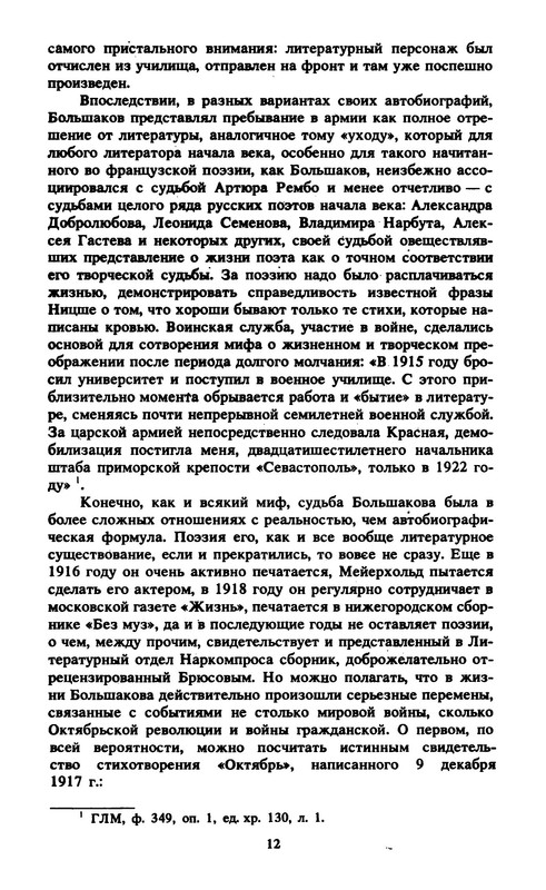 p0013