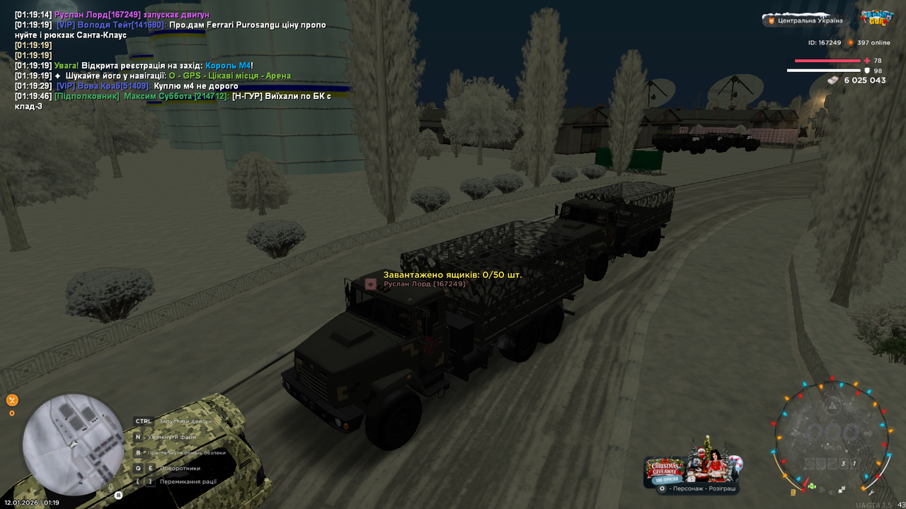 mta screen 2026 01 12 01 19 48