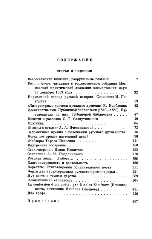 p0571
