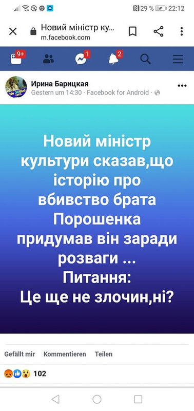 Падіння ВВП за підсумками року не має перевищувати 5%, - Ковалів - Цензор.НЕТ 3638