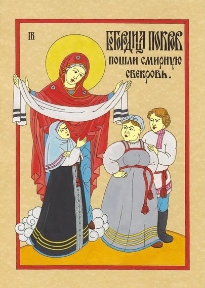 С праздником Покрова! 0-ETWKQIze-A9vv-KDPPJfktq-GOtg-BNyn-M2n-Kn-ANqqd-UCs-WEEUIueq-Nfpe-RYz6o5zm-Yt-C-BTepi-Bl-G37qx9-IMQ4-jq-S С праздником Покрова! 0-ETWKQIze-A9vv-KDPPJfktq-GOtg-BNyn-M2n-Kn-ANqqd-UCs-WEEUIueq-Nfpe-RYz6o5zm-Yt-C-BTepi-Bl-G37qx9-IMQ4-jq-S