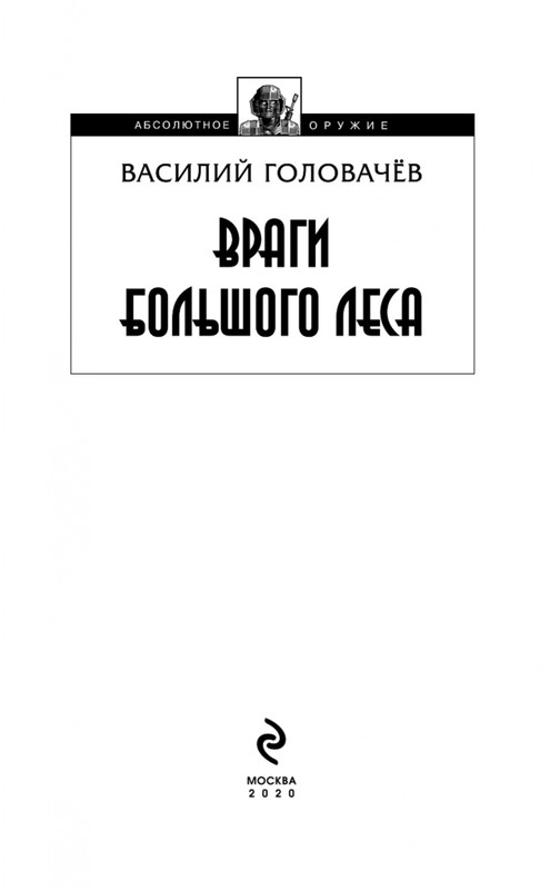 ITD000000001101643_page-0003