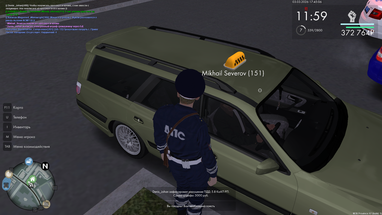 mta screen 2026 03 03 18 45 06