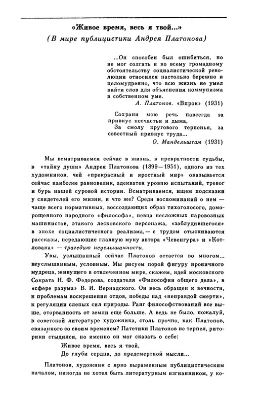 page-0005