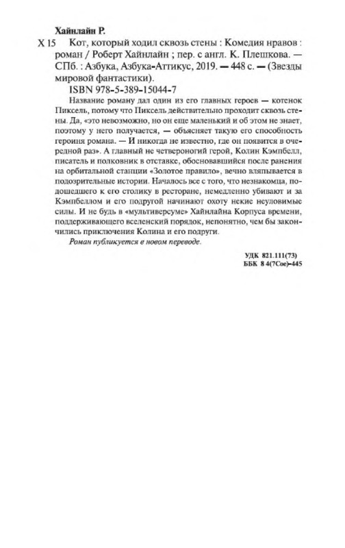 p0027