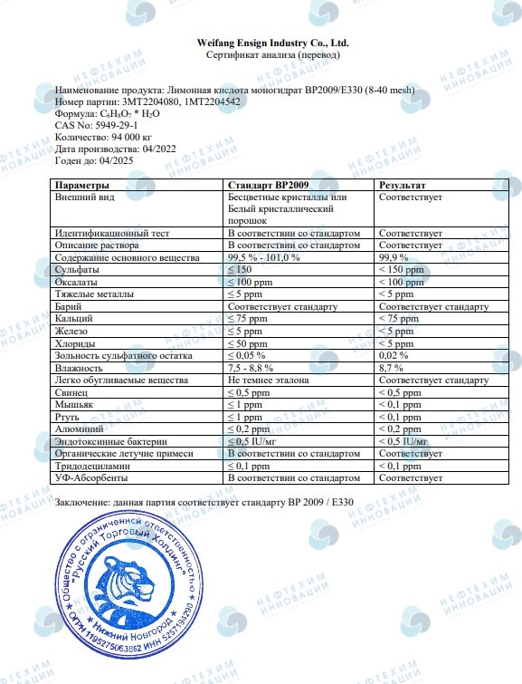 Doc 6