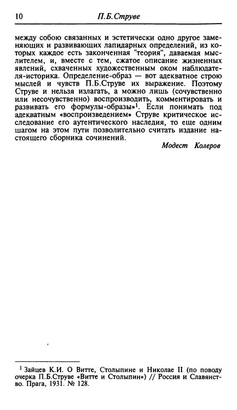 p0012