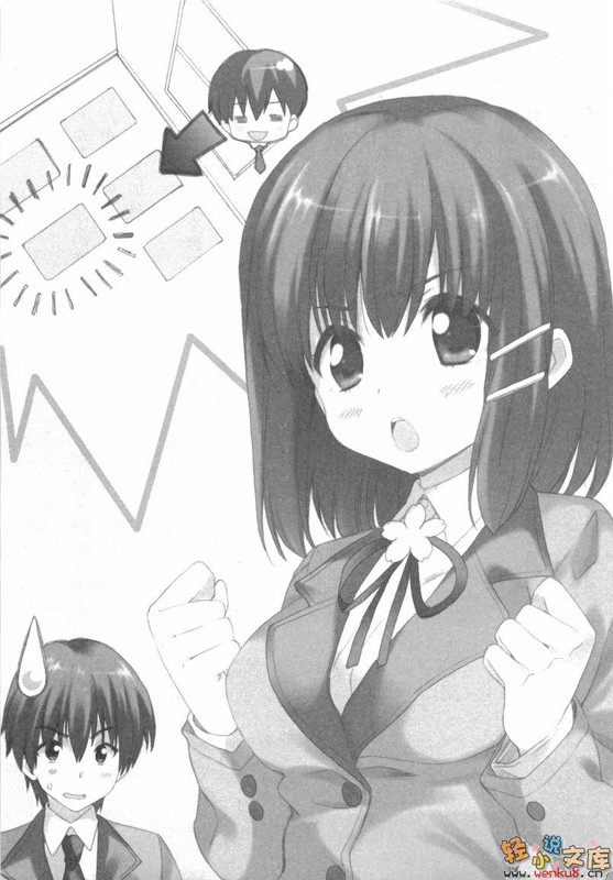 Illu07.jpg