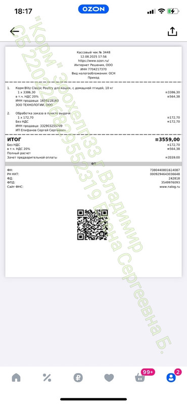 Wf546jHk1B4dyjnL8PGNUyJ68x_I2v8XFilF3BJMbnq_LYrw8TJWmYk4P10g4qHI-friGYImkY52rxXuAIwPCQzd-1_wm (1)