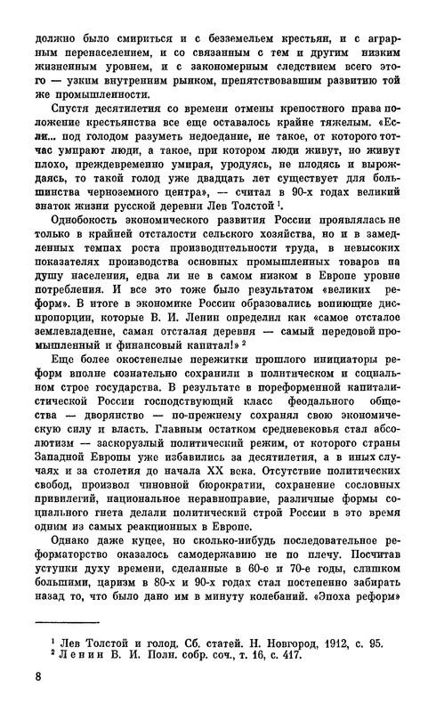 p0011