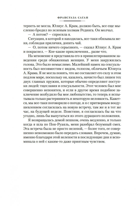 2-page-0014