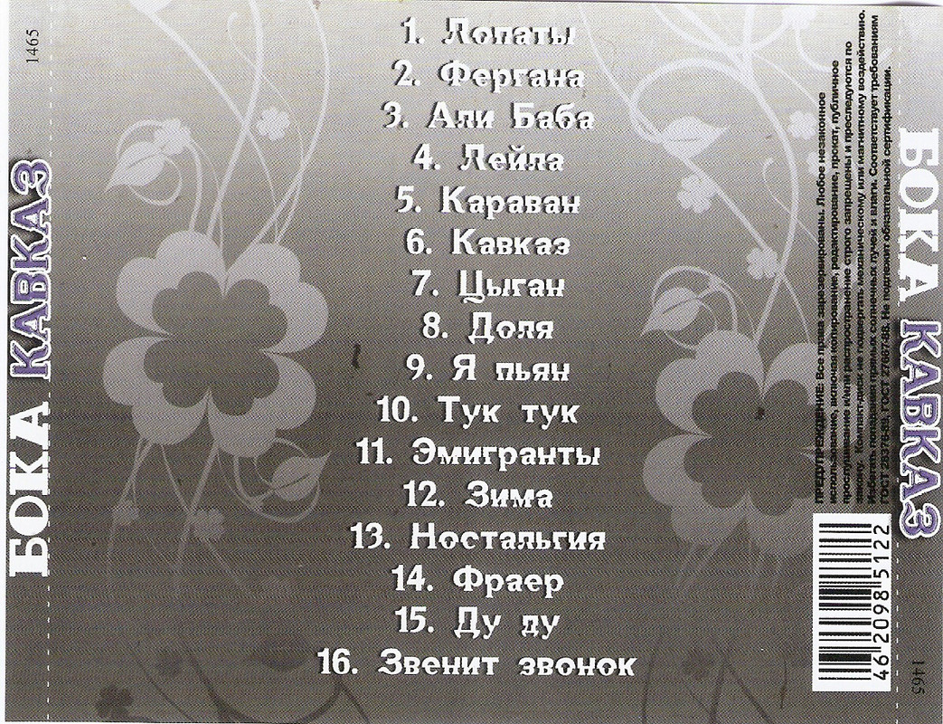 сканирование0008