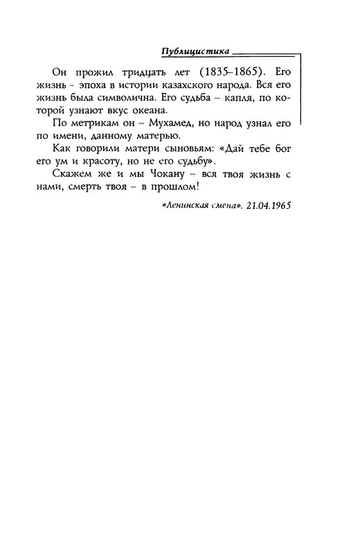 p0042