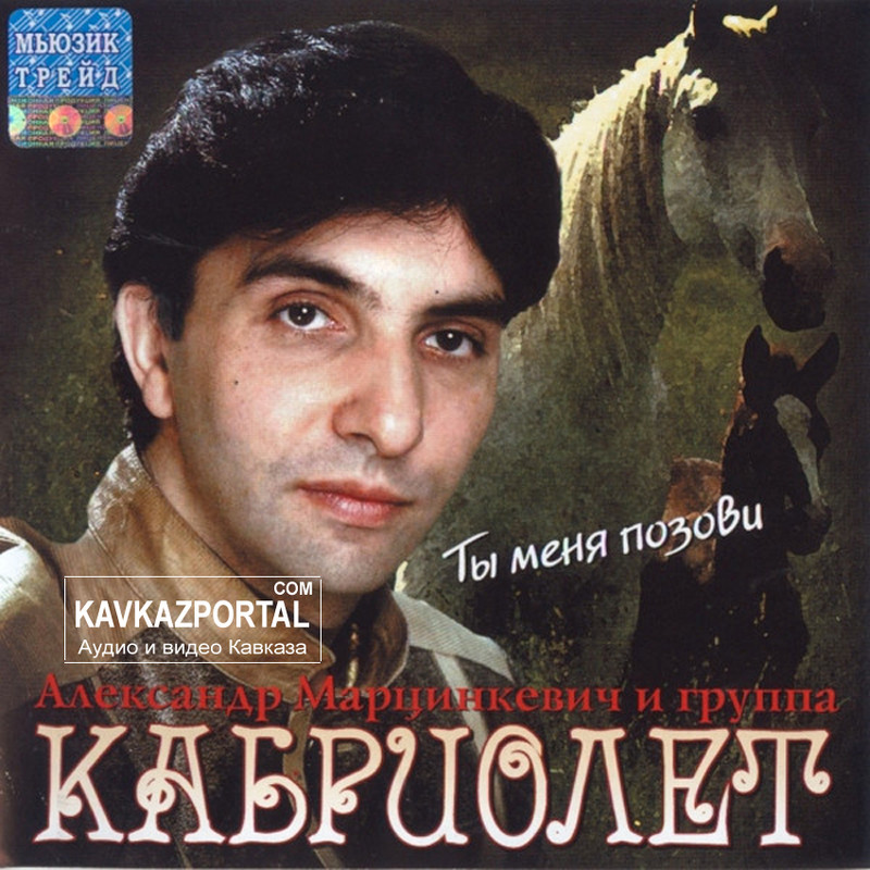 Российский Шансон - Новости - Главный Музыкальный Портал Кавказа