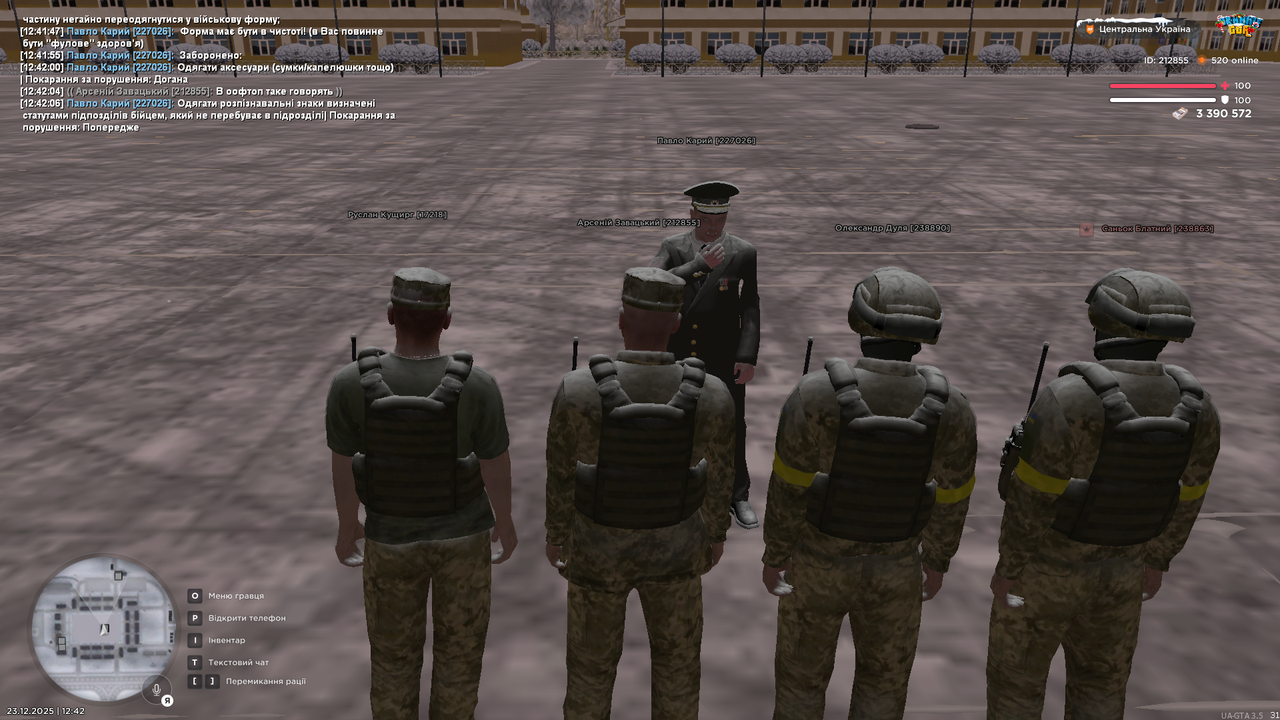 Знімок екрана (3085)