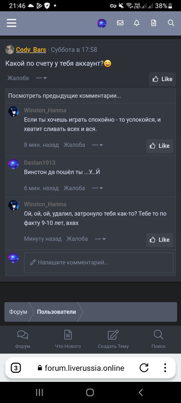 Screenshot_20240719-214604_Yandex Browser