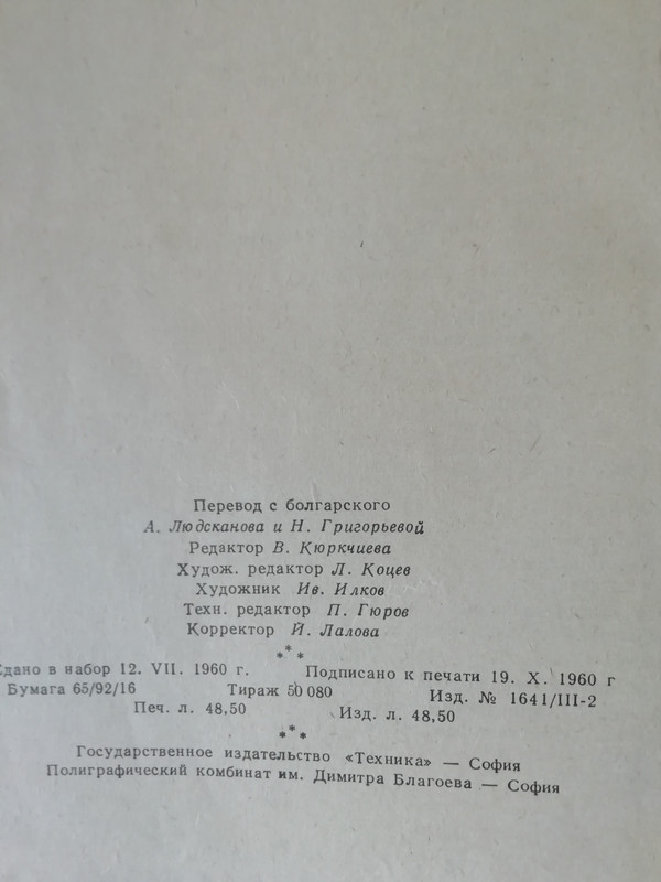 IMG-20190724-164922