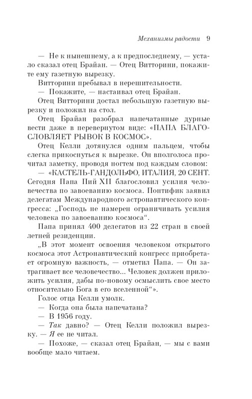 ITD000000001322211-page-0009