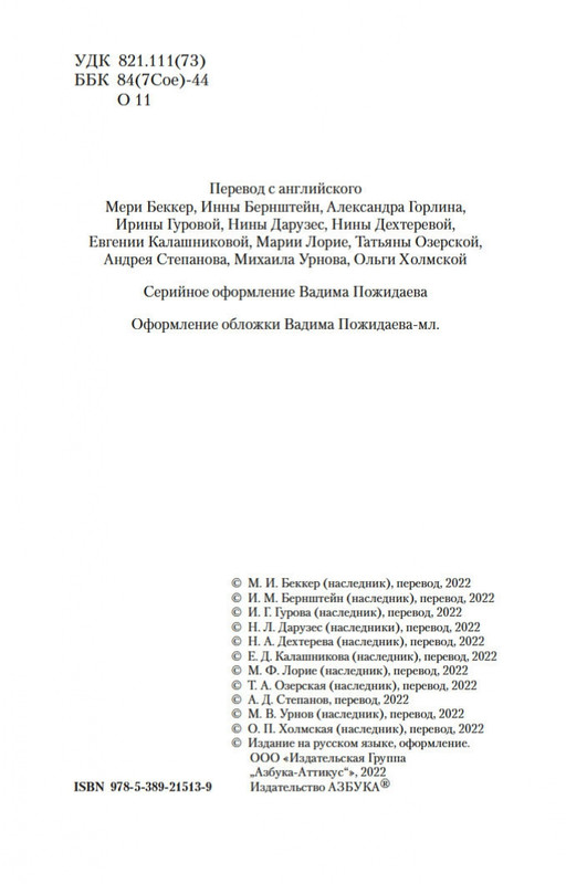 2-page-0003