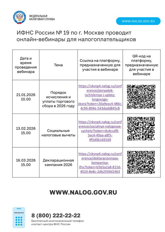 Snimok-ekrana-2026-01-28-134036