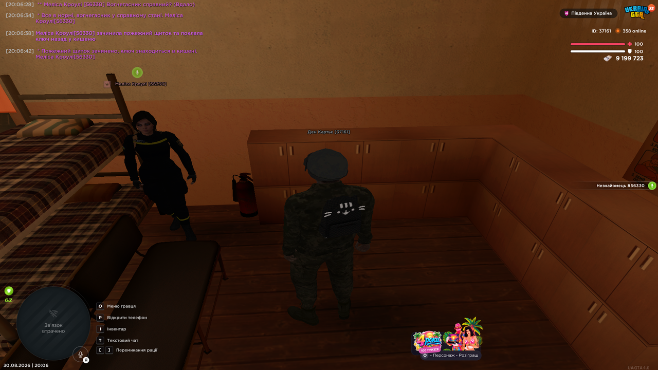 Grand Theft Auto San Andreas Screenshot 2026 08 30 20 06 45 51