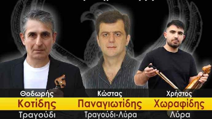 κοζάνη, ειδήσεις, νέα, Πτολεμαΐδα