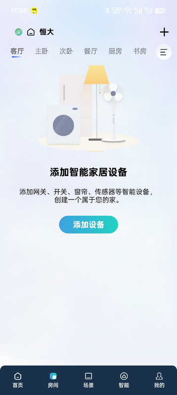 替代文字