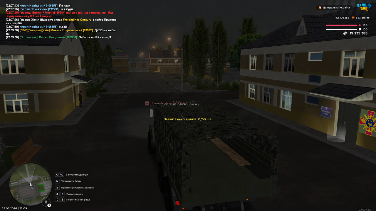 UKRAINE GTA 27 05 2026 22 09 19