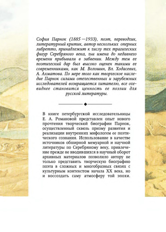 2-p0050