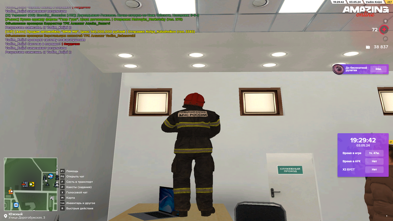 Снимок экрана (2942)