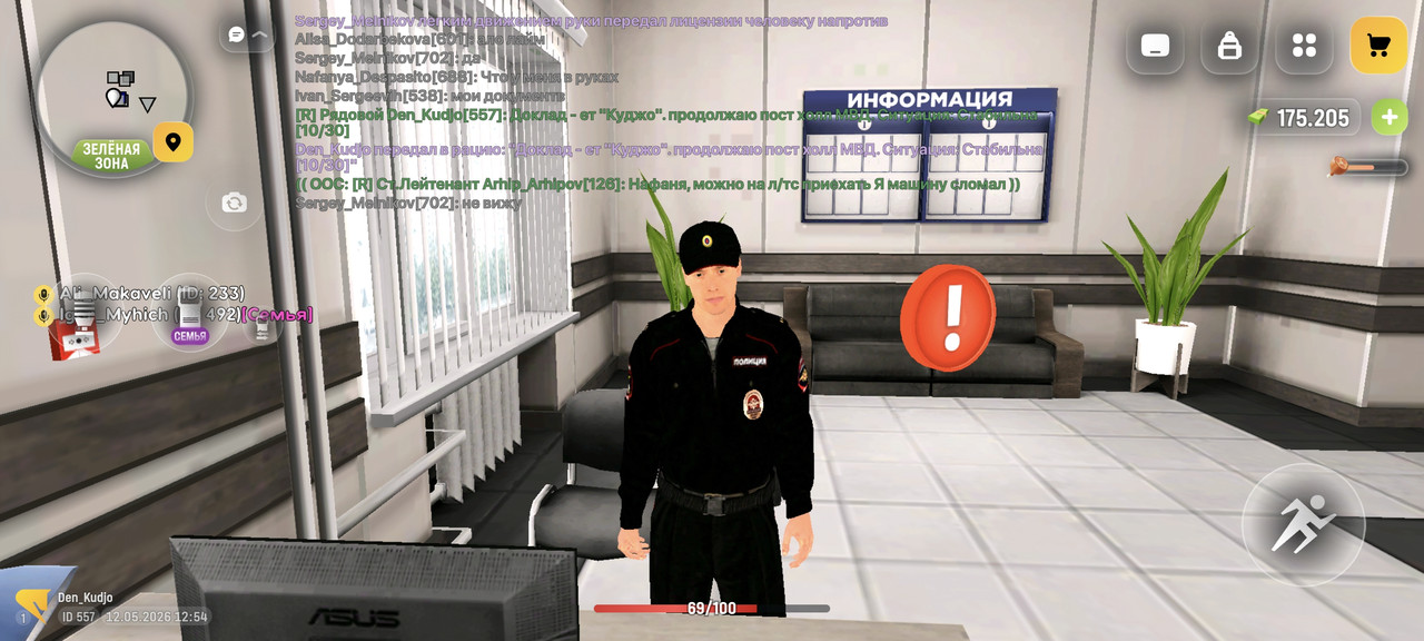Screenshot 2026 05 12 16 54 18 607 com russia game