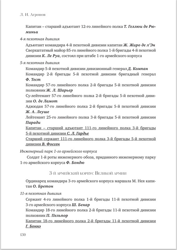 Снимок экрана_18-10-2025_155229_