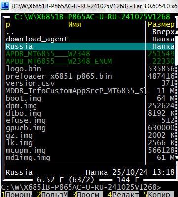 photo 2026 01 14 16 08 49