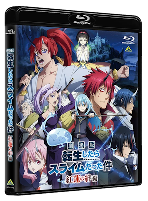That Time I Got Reincarnated as a Slime-The Movie Scarlet Bond (2022) HD 720p x264 E-AC3+AC3 ITA AC3 JAP