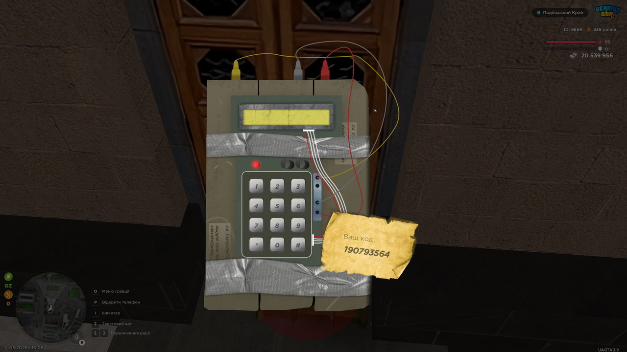 UKRAINE GTA 14 05 2026 16 08 58