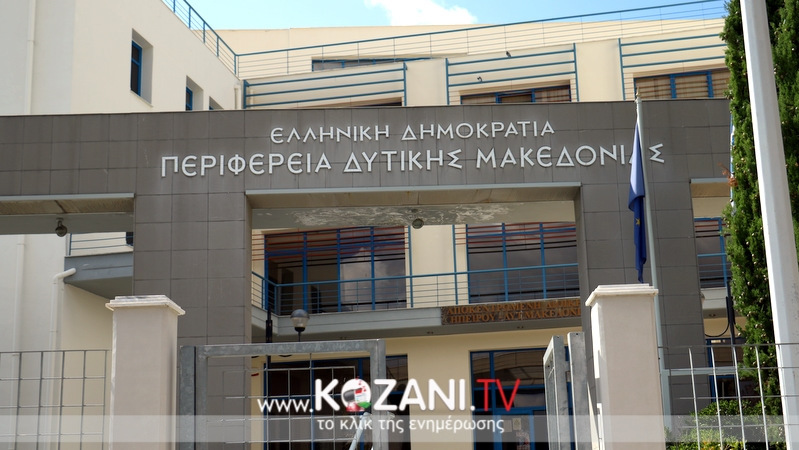 κοζάνη, ειδήσεις, νέα, Πτολεμαΐδα