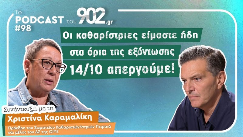 κοζάνη, ειδήσεις, νέα, Πτολεμαΐδα
