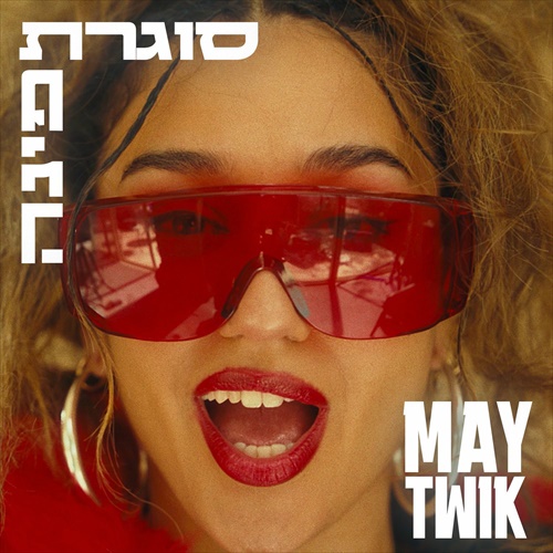תמונה