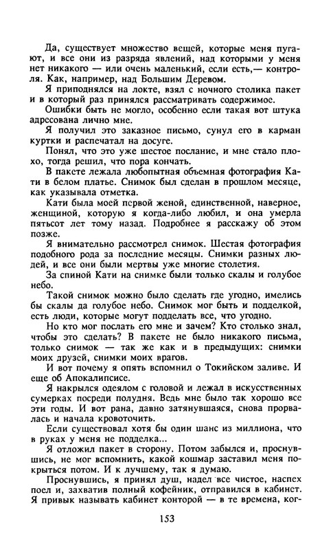 p0155