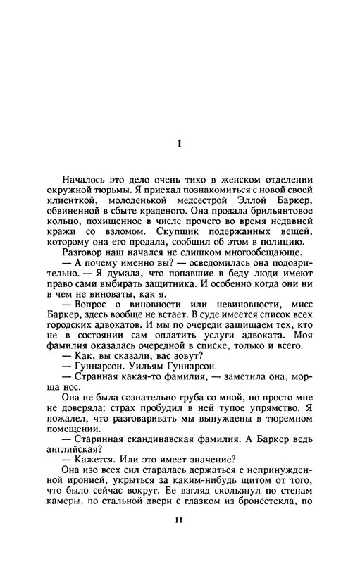 p0013