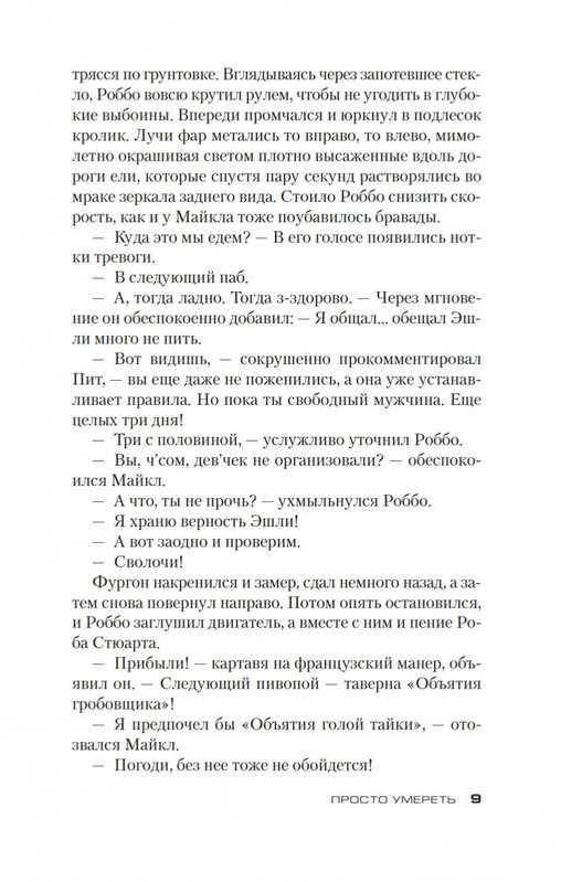 2-page-0008