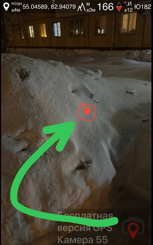 photo 2026 01 02 19 19 52