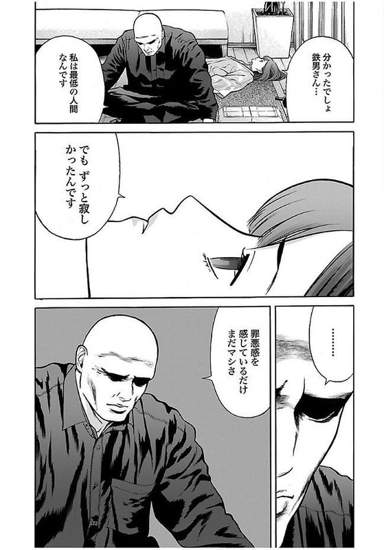 GenociderVol4-35